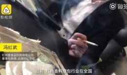 最新恐怖吃瓜爆料新闻报道